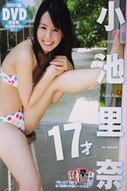 美女与野兽2014