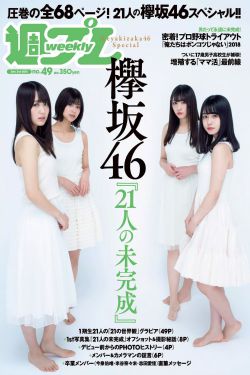 村上里沙52部作品封面番号