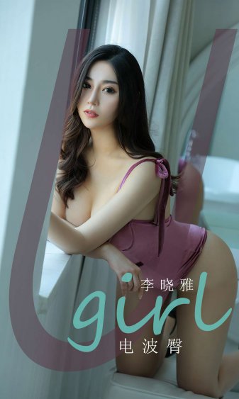 学生的妈妈3