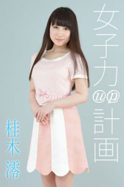 美国风流女未删减版