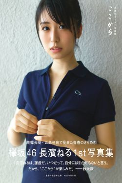 女主从小被吃药催乳调教