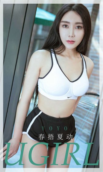 女大学生的兼职