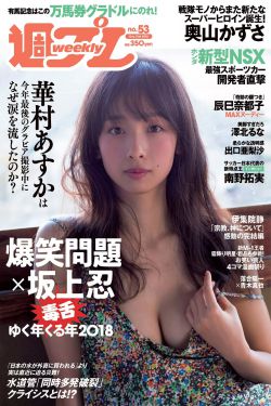 50岁妇女泻火