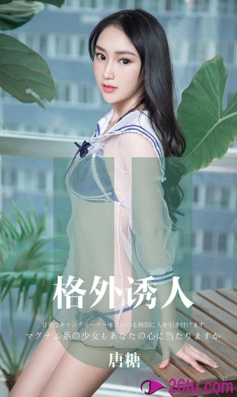 女朋友的母亲2语字追剧易